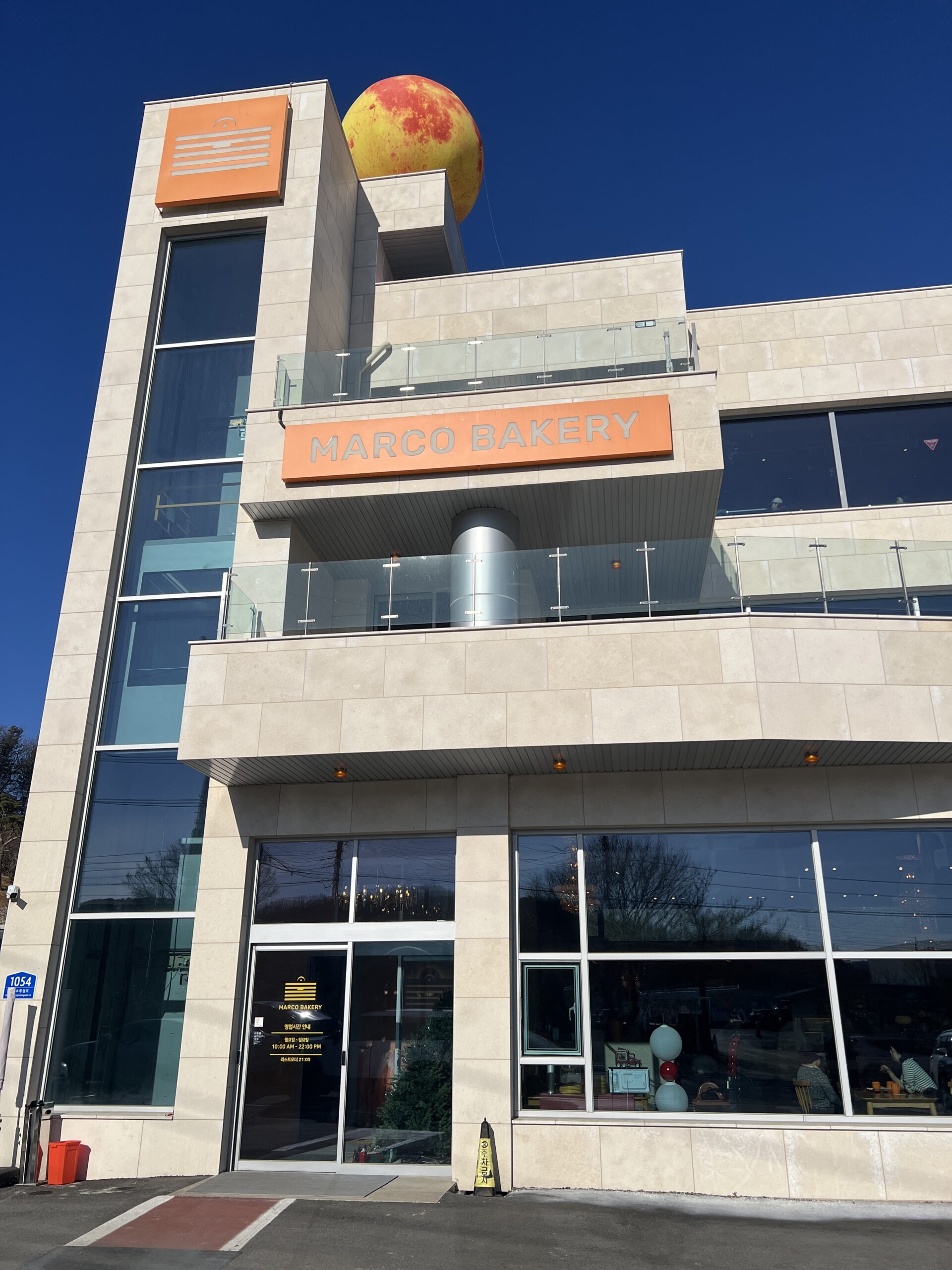 포천 Markro Bakery 입구