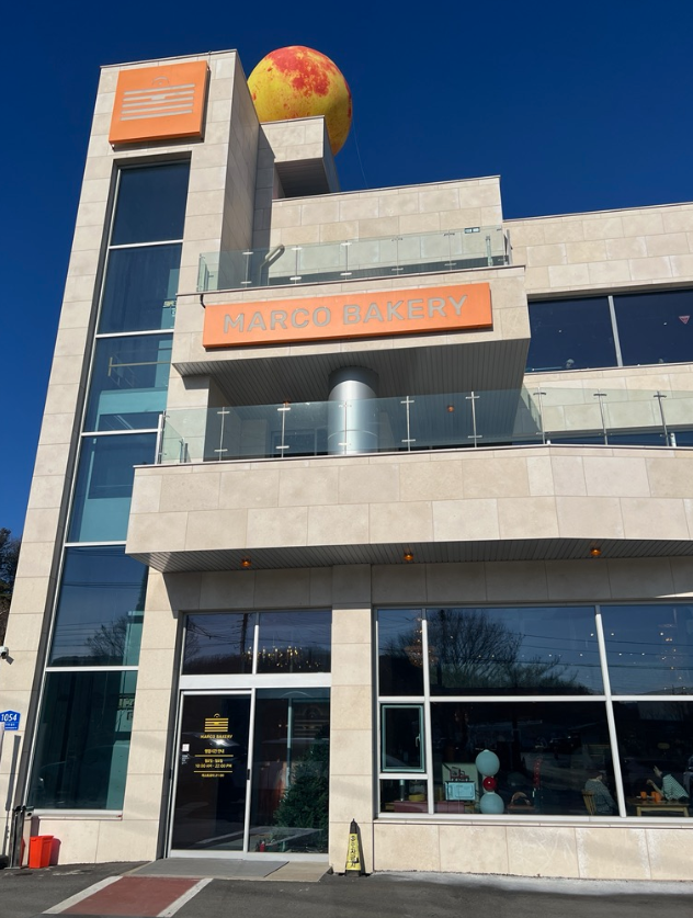  MARCO BAKERY  정문 사진